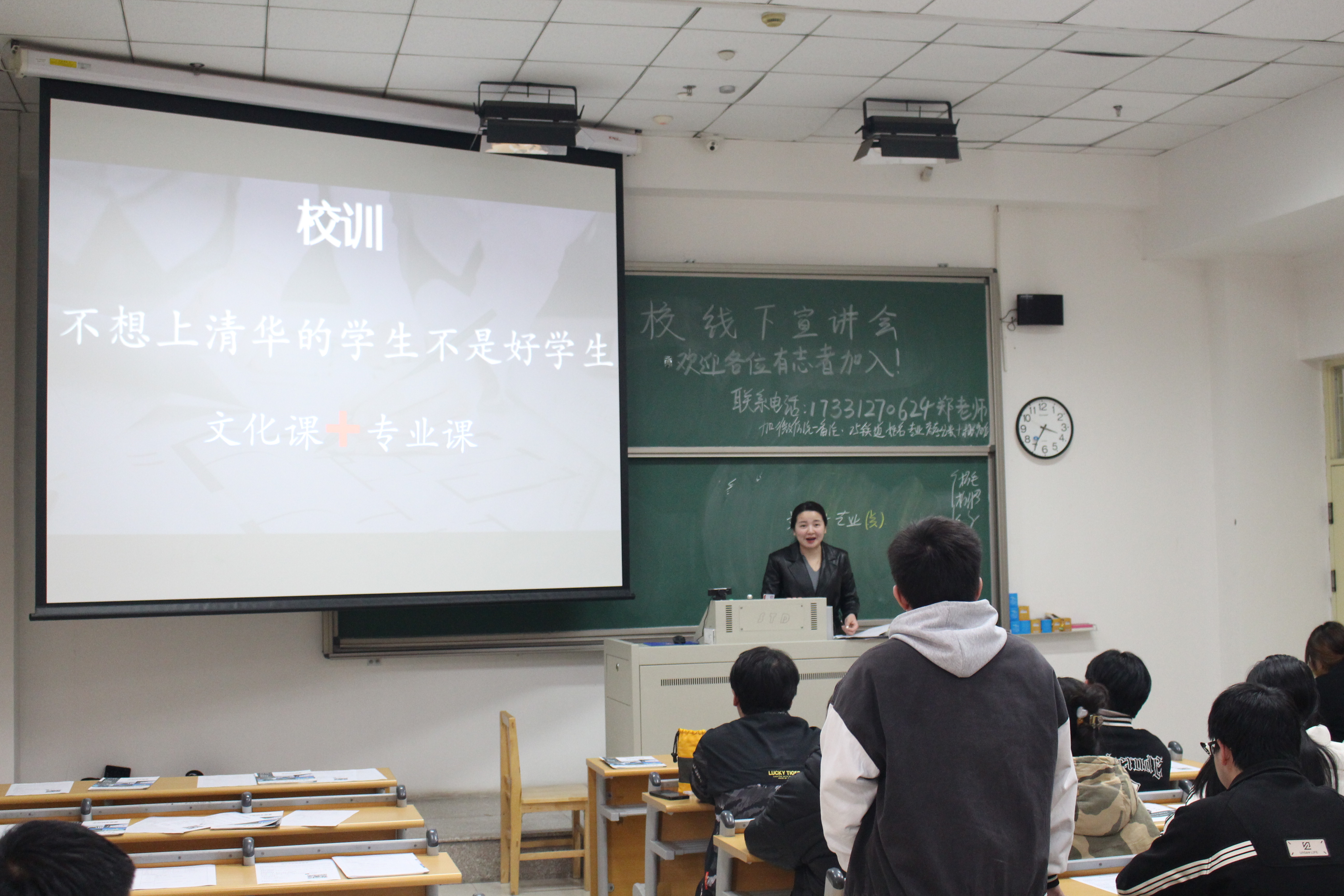 石家庄广通中等专业学校来我校开展招聘宣讲会，25届毕业生朱子萱分享就业经验